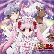 TVアニメ Fairy蘭丸~あなたの心お助けします~ オリジナル・サウンドトラック