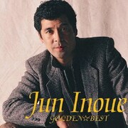ゴールデン☆ベスト 井上順 スペシャル・プライス