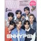 表紙違い版ViVi (ヴィヴィ) 2021年 06月号 [雑誌]