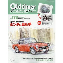 Old-timer (オールドタイマー) 2021年 06月号 [雑誌]
