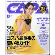 CAPA(キャパ) 2021年 05月号 [雑誌]