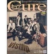 Cure (キュア) 2021年 06月号 [雑誌]