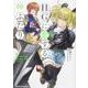 HGに恋するふたり(3)<3>(角川コミックス・エース) [コミック]