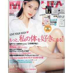 ヨドバシ Com Maquia マキア 21年 06月号 雑誌 通販 全品無料配達