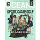 OCEANS (オーシャンズ) 2021年 06月号 [雑誌]