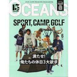 ヨドバシ Com Oceans オーシャンズ 21年 06月号 雑誌 通販 全品無料配達