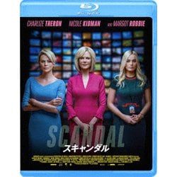 スキャンダル [Blu-ray Disc]