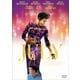 ジュディ 虹の彼方に [DVD]