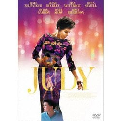 ジュディ 虹の彼方に [DVD]