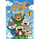 宇宙なんちゃら こてつくん 第1巻 [DVD]