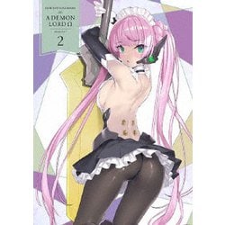 異世界魔王と召喚少女の奴隷魔術Ω 2 [Blu-ray Disc]