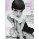 ELLE JAPON(エル・ジャポン) 2021年 06月号 [雑誌]
