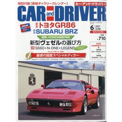 カーアンドドライバー 2021年 06月号 [雑誌]