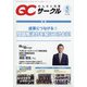 QC (キューシー) サークル 2021年 05月号 [雑誌]