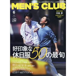 MEN's CLUB(メンズクラブ) 2021年 06月号 [雑誌]