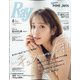 Ray (レイ) 2021年 06月号 [雑誌]