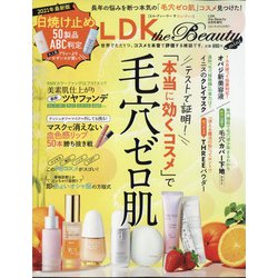 ヨドバシ Com Mini Ldk The Beauty 21年 06月号 雑誌 通販 全品無料配達