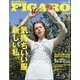 madame FIGARO japon (フィガロ ジャポン) 2021年 06月号 [雑誌]