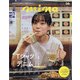 mina (ミーナ) 2021年 06月号 [雑誌]