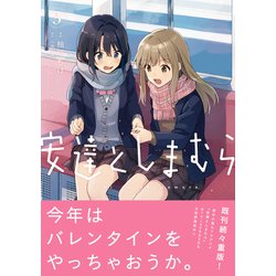 捨ててよ、安達さん。 DVD 全3巻　全巻セット 捨ててよ、安達さん。 DVD 全3巻 全巻セット - メルカリ