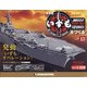 護衛艦いずもをつくる 2021年 5/4号（13） [雑誌]