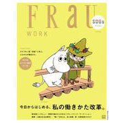 FRaU　SDGs　MOOK　WORK　今日からはじめる、私の働きかた改革。(講談社　MOOK) [ムックその他]