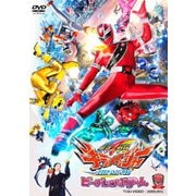 魔進戦隊キラメイジャー THE MOVIE ビー・バップ・ドリーム