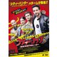 シティーコップ 余命30日?!のヒーロー [DVD]
