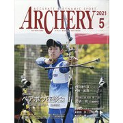 Archery (アーチェリー) 2021年 05月号 [雑誌]