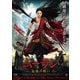 ムーラン 最後の戦い [DVD]