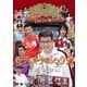 新 デコトラのシュウ 鷲 [DVD]