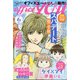 office you (オフィス ユー) 2021年 06月号 [雑誌]