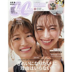 ヨドバシ Com Cancam キャンキャン 21年 06月号 雑誌 通販 全品無料配達