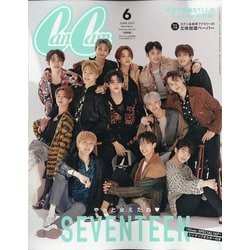 CanCam特別版 2021年 06月号 [雑誌]