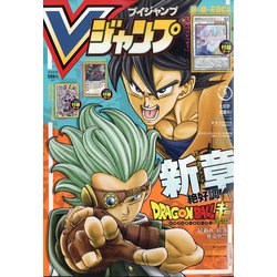 ヨドバシ Com V ブイ ジャンプ 21年 06月号 雑誌 通販 全品無料配達