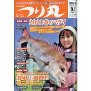 つり丸 2021年 5/1号 [雑誌]