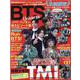 K-POP FRIENDS BTS univers-世界を熱狂させるワールドスターBTSがもっと愛しくなる情報を徹底網羅（マイウェイムック） [ムックその他]