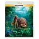 ラーヤと龍の王国 MovieNEX [Blu-ray Disc]