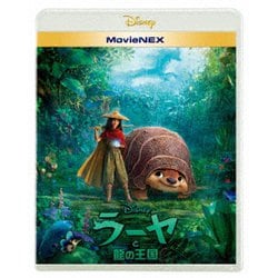 ラーヤと龍の王国 MovieNEX [Blu-ray Disc]