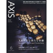AXIS (アクシス) 2021年 06月号 [雑誌]