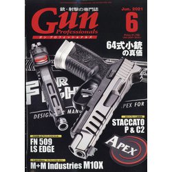 月刊 Gun Professionals (ガン・プロフェッショナルズ) 2021年 06月号 [雑誌]