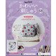 隔週刊かわいい刺しゅう 2021年 5/18号 （68） [雑誌]