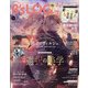B's-LOG (ビーズログ) 2021年 06月号 [雑誌]