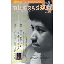 blues & soul records (ブルース & ソウル・レコーズ) 2021年 06月号 [雑誌]