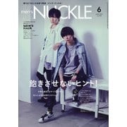 MEN'S KNUCKLE (メンズナックル) 2021年 06月号 [雑誌]