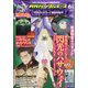 GUNDAM A (ガンダムエース) 2021年 06月号 [雑誌]