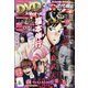 近代麻雀 2021年 06月号 [雑誌]