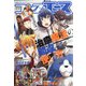 コンプエース 2021年 06月号 [雑誌]