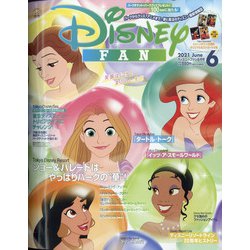 ヨドバシ Com Disney Fan ディズニーファン 21年 06月号 雑誌 通販 全品無料配達