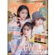 nicola (ニコラ) 2021年 06月号 [雑誌]